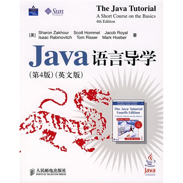 Java语言导学（第4版）（英文版）(异步图书出品)