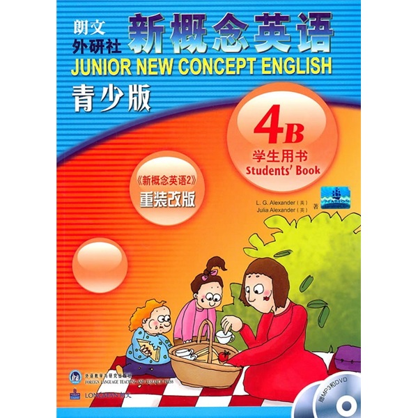 新概念英语青少版（学生用书）（4B）（附MP3光盘1张+DVD光盘1张）