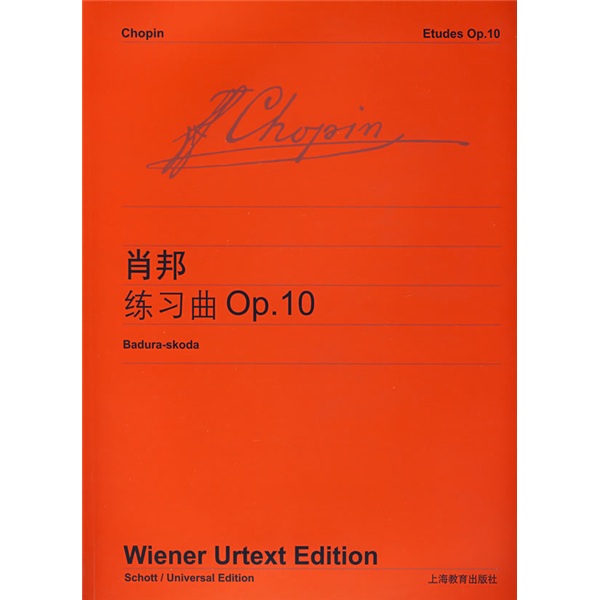 肖邦〈练习曲〉OP.10（维也纳版）
