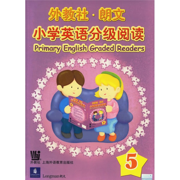 外教社朗文小学英语分级阅读5（附光盘）