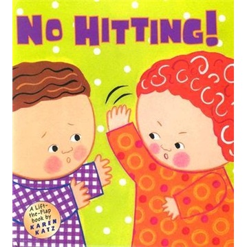 不能打人！No Hitting! 进口原版 启蒙教育