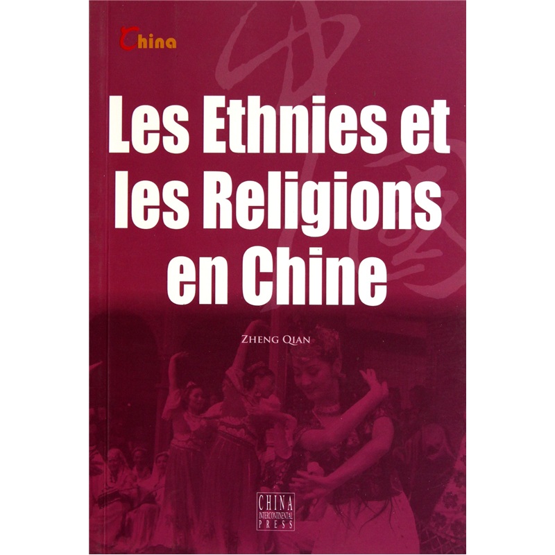 中国民族与宗教（法文）