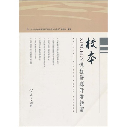 教师培训：赋能教育者成长