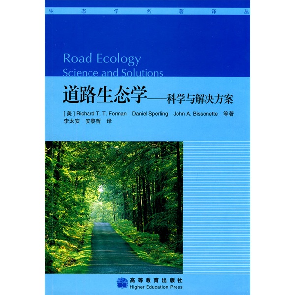 充满吸引力的环境科学教材价格走势与销量分析