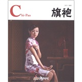 中国红·旗袍