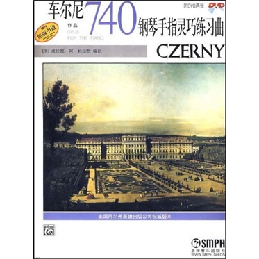 车尔尼钢琴手指灵巧练习曲：作品740（附DVD光盘）