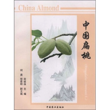 中国扁桃