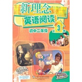 新理念英语阅读：初中2年级（第3册）