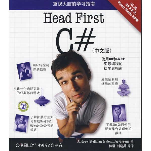 O'Reilly:Head First 
