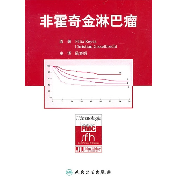 非霍奇金淋巴瘤
