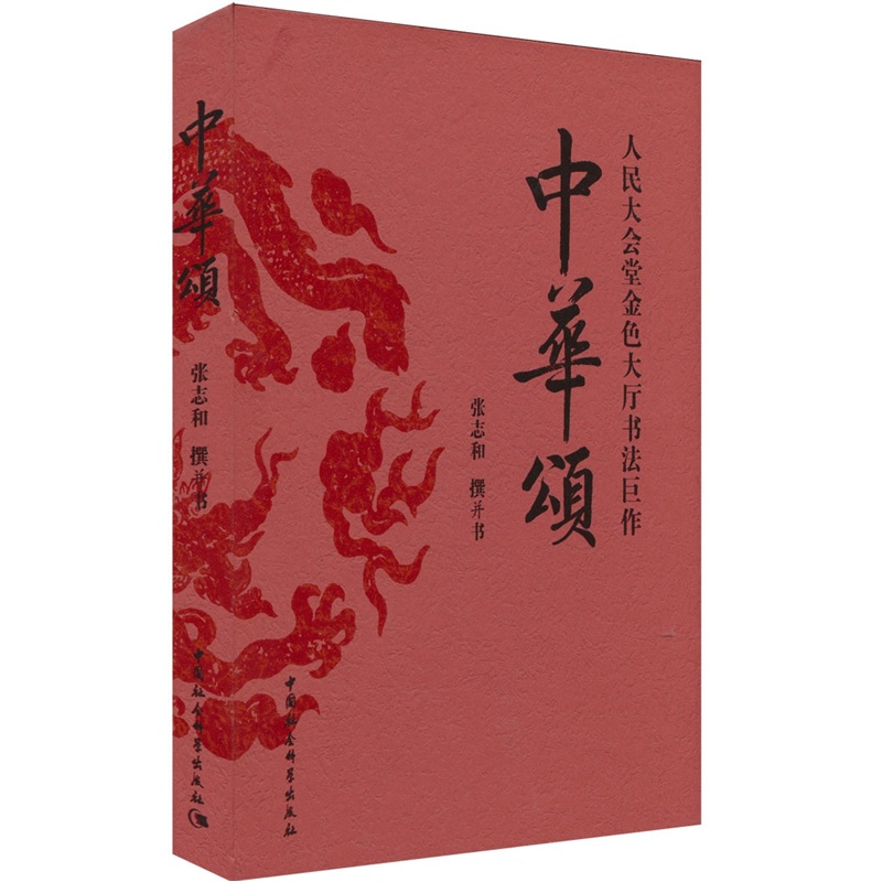 怎样查书法理论历史价|书法理论价格历史