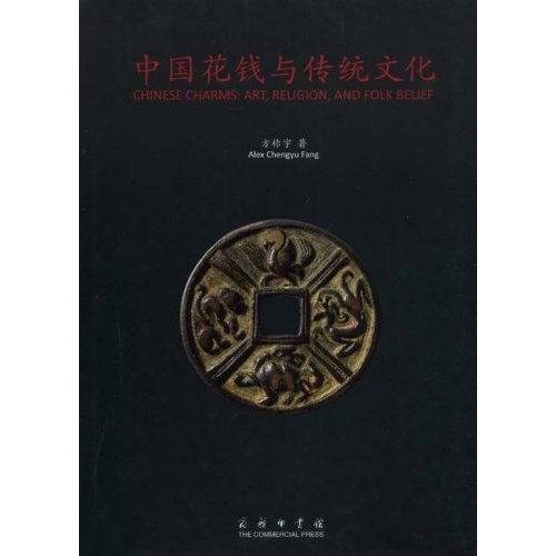 中国花钱与传统文化高性价比高么？