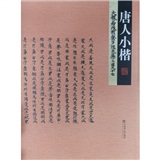 大般若波罗蜜多经（卷397）
