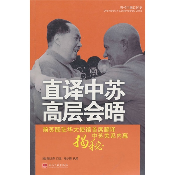 外交、国际关系怎么查看宝贝历史价格|外交、国际关系价格走势