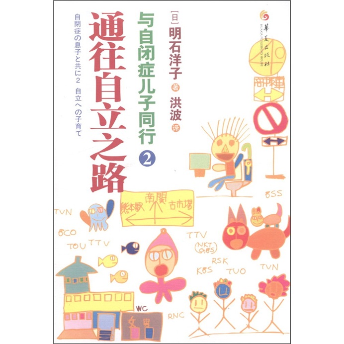 京东亲子关系历史价格在哪里找|亲子关系价格比较