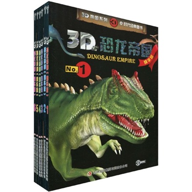 3D恐龙帝国（精华版）（套装共6册）