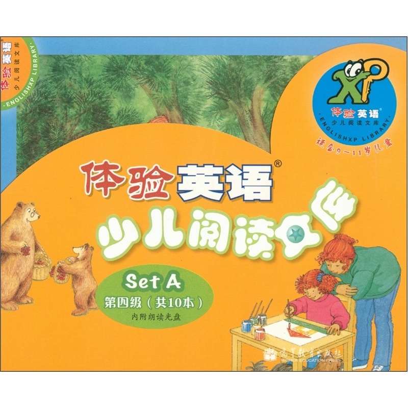 体验英语少儿阅读文库 setA 日常生活（第4级）（适合9-11岁）（10册+MP3）