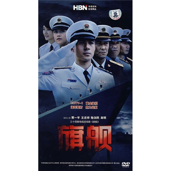 旗舰(6dvd)