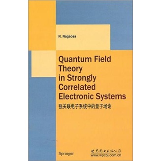 强关联电子系统中的量子场论 kindle格式下载