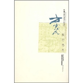 收藏界最关注的画家:方惠民