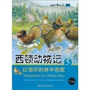 湖心泉精选古田银耳250g，入会仅需18.9元
