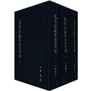 先秦汉魏晋南北朝诗（套装上中下册）