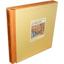 故宫经典:故宫藏毯图典