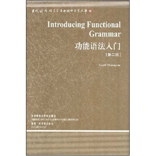 功能语法入门（第2版）（英文版）