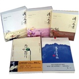 佛法精义融入日常生活的心灵感悟系列（套装共5册）