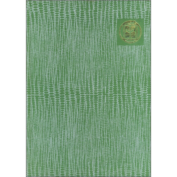 中国农业百科全书(农业气象卷)