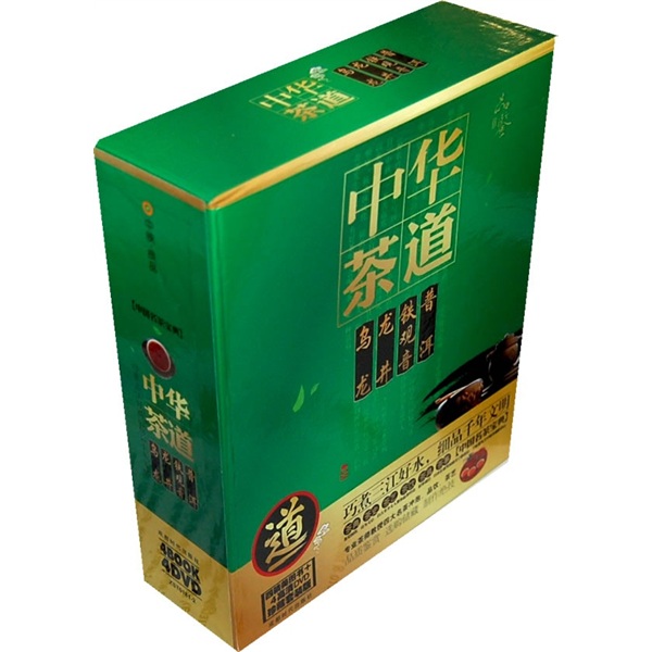 中国茶道（套装共4册）（附高清DVD珍藏套装版4张）