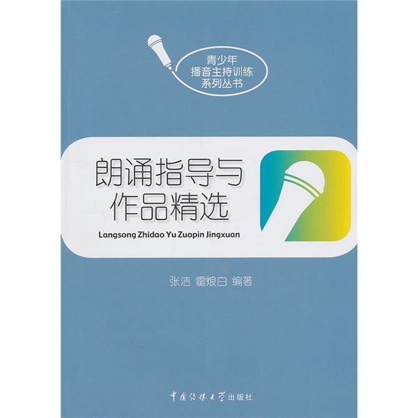 网络演讲与口才商品历史价格查询|演讲与口才价格比较