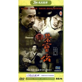 百年荣宝斋(6dvd)(新-影视)