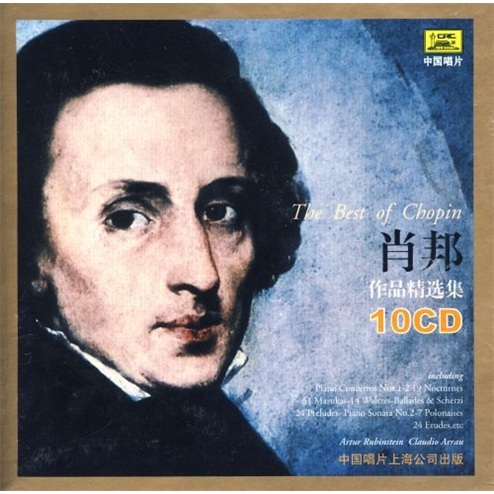 肖邦(10CD)