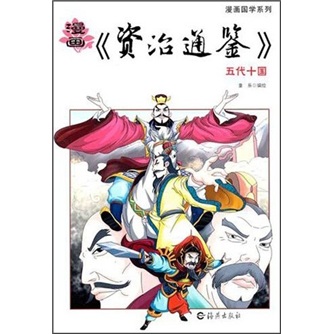 手机经典动漫价格波动网|经典动漫价格比较