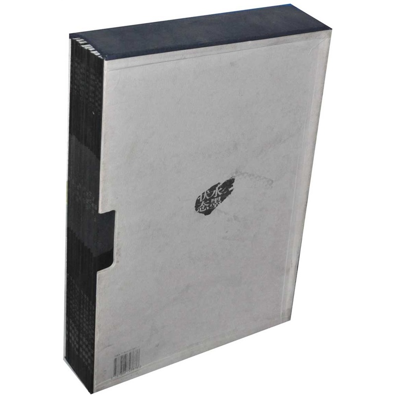 水墨状态:中国画名家十人集