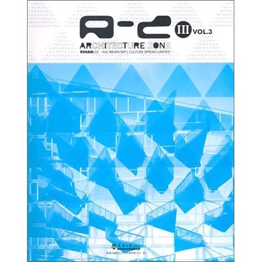 ARCHITECTURE ZONE A-Z-建筑地带3（VOL.3）