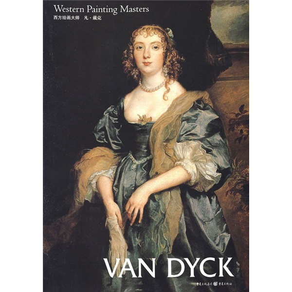正版图书 西方绘画大师:凡·戴克 名家画集类书籍 凡戴克