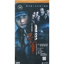 隐形将军(32集)(10dvd)