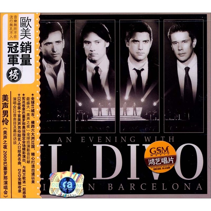 美声男伶IL Divo：2009巴塞隆纳现场演唱会（CD+DVD）