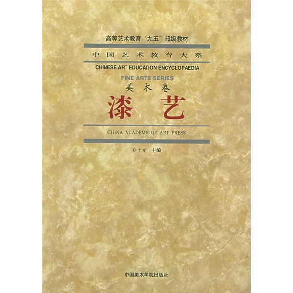 惊艳你的购买欲望，探寻工艺美术商品价格走势|查工艺美术商品历史价格走势