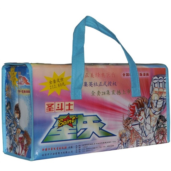 圣斗士(礼品套装)