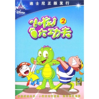 小龙大功夫(dvd)