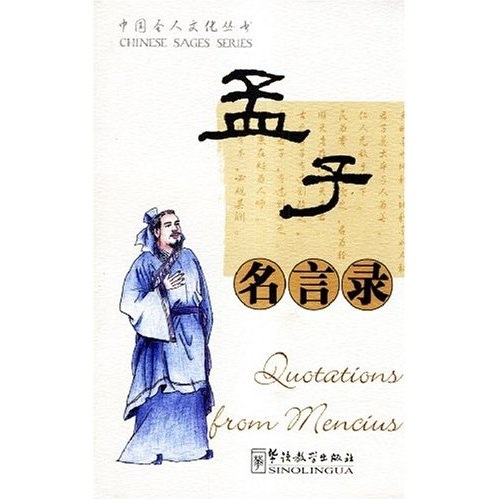 名言名句摘抄大全_名言名句短句_名言名句