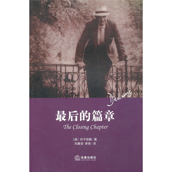 【正版】后的篇章