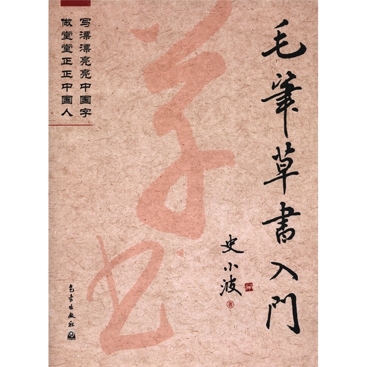 技法教程历史价格最低点|技法教程价格走势图