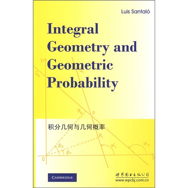 积分几何与几何概率（英文版） pdf格式下载