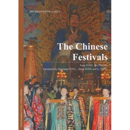 中国节庆(英语版)