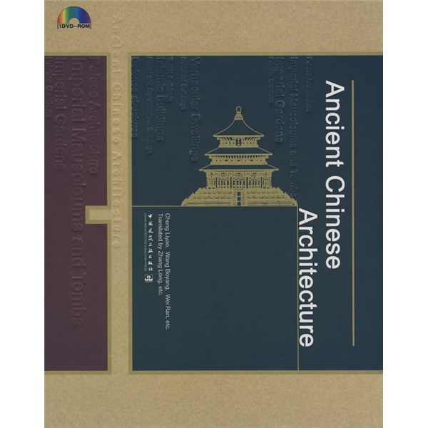 Ancient Chinese Architecture（英文版）（附光盘）