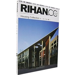 RIHAN.CC>47住宅特辑（下）